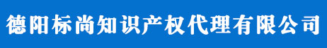 九江商標(biāo)注冊(cè)_代理_申請(qǐng)